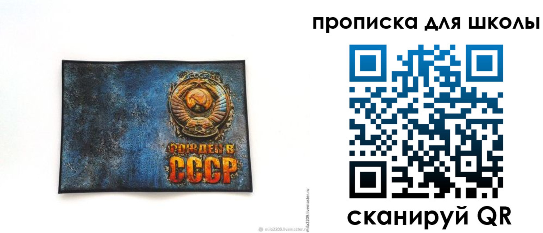 временная регистрация в Кодинске