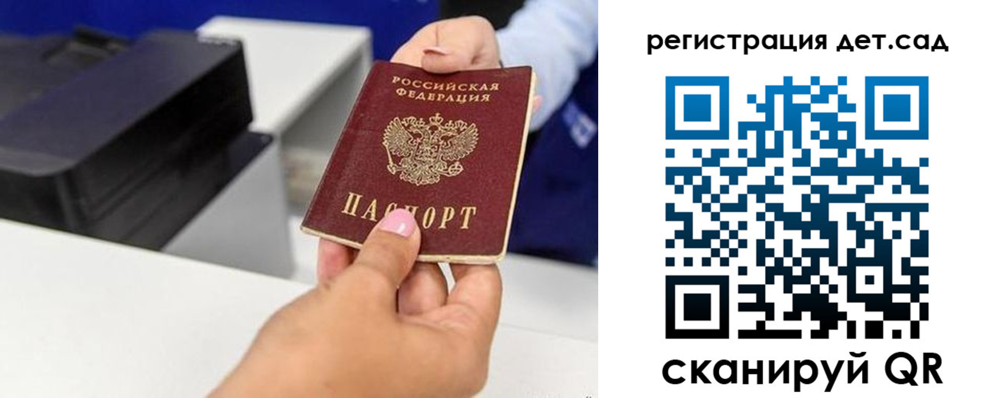 временная регистрация госуслуги в Кодинске